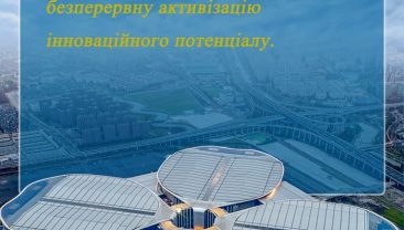 Плакати з влучними виразами з виставки Import expo | Великий ринок внутрішнього попиту Китаю буде продовжувати безперервну активізацію інноваційного потенціалу.