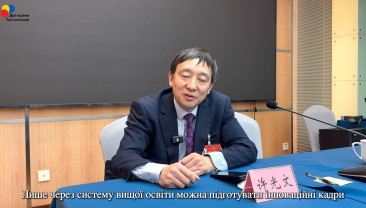 Голова провінційного комітету партії Чжиґун у провінції Ляонін : Просувати глибоку інтеграцію науково-технічних та промислових інновацій, вища освіта бере не себе нову місію