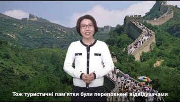 【Найпопулярніші запити китайського інтернету】Верблюдячі затори на дорогах