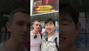 Разом поговорим про зміни в Пекіні за останні 10 років